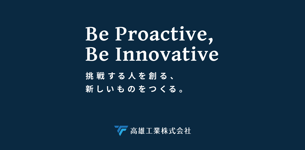 有限会社アタラシ製作所
