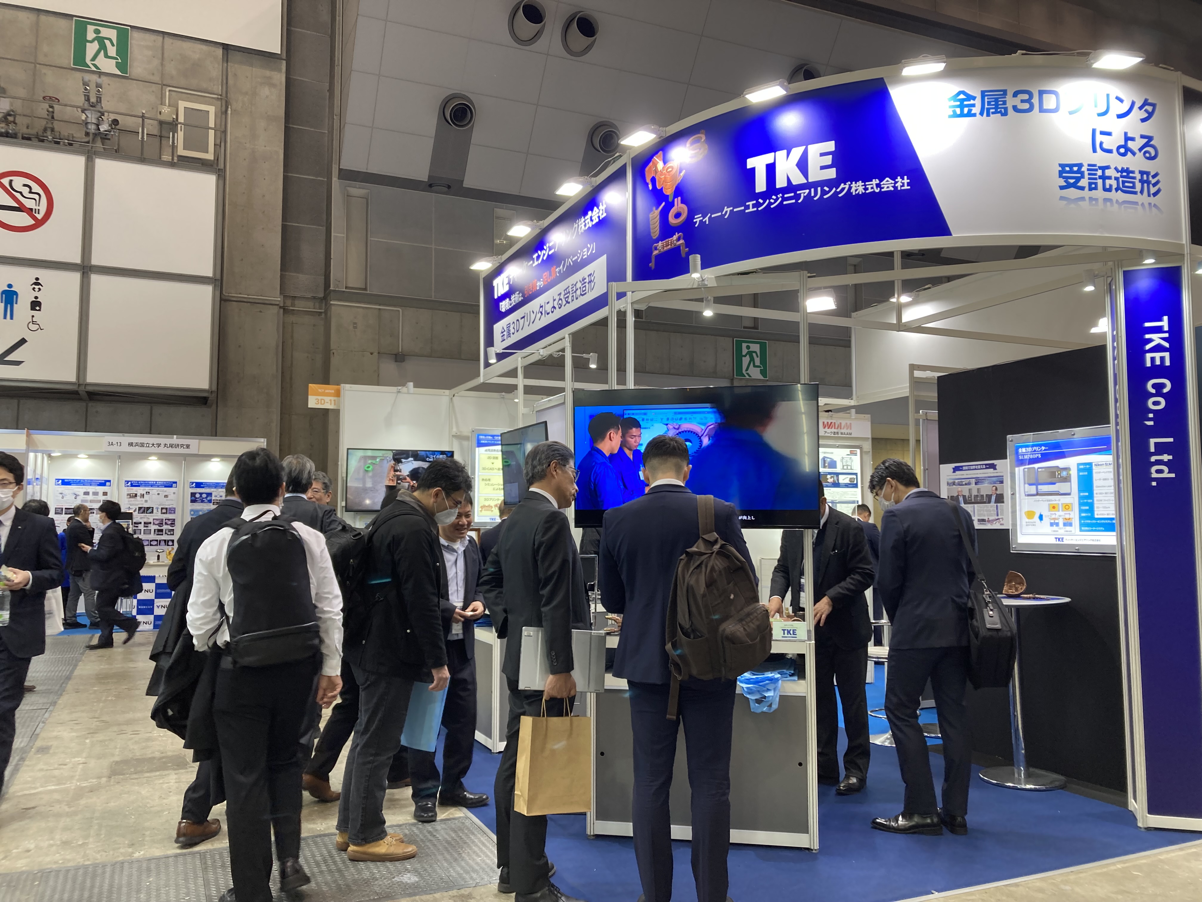 製品C展示会