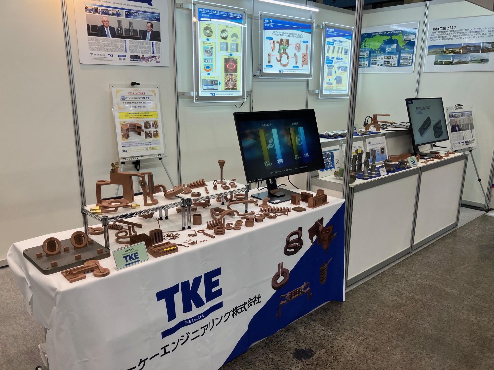 製品B展示会