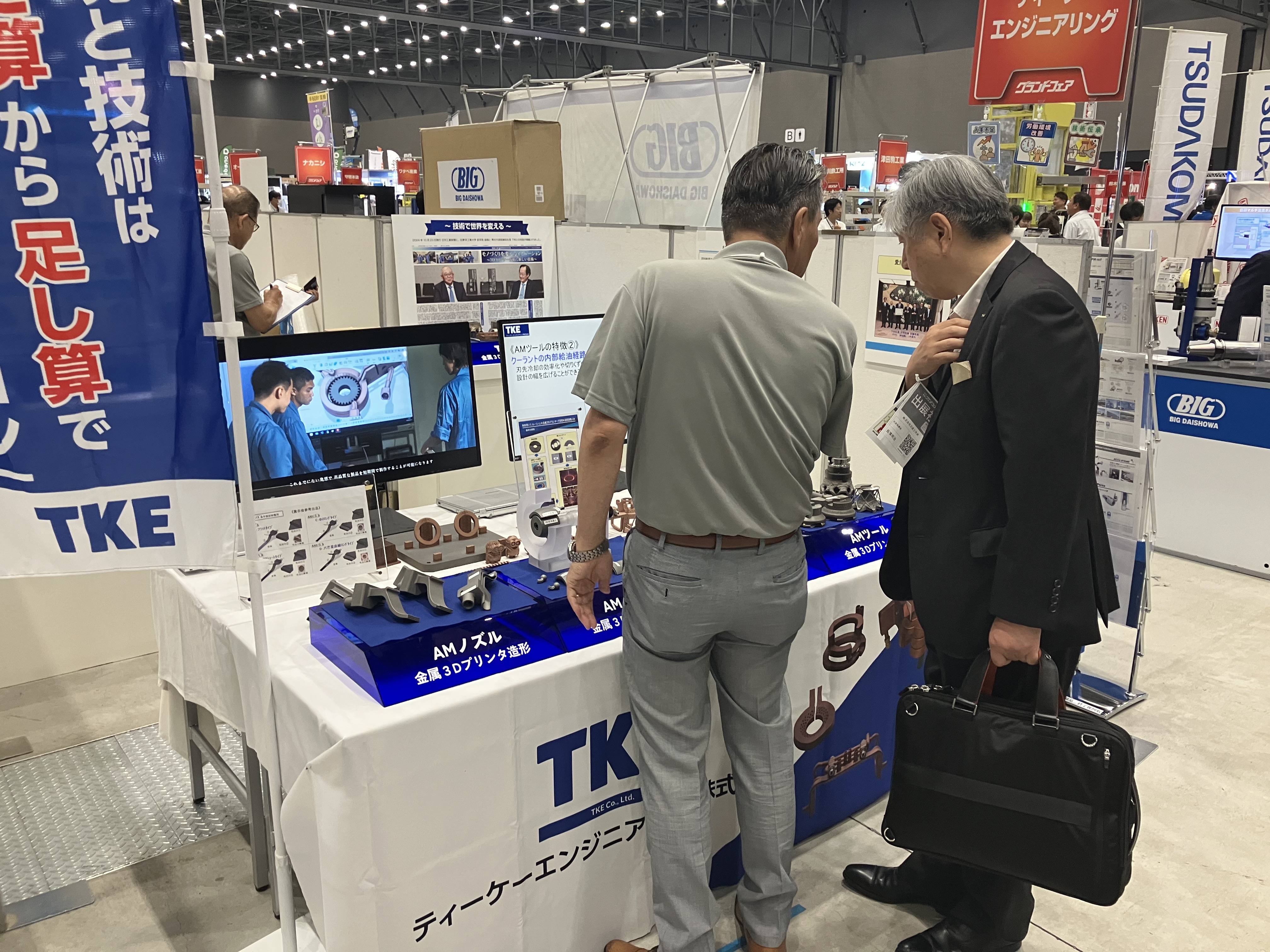 製品C展示会