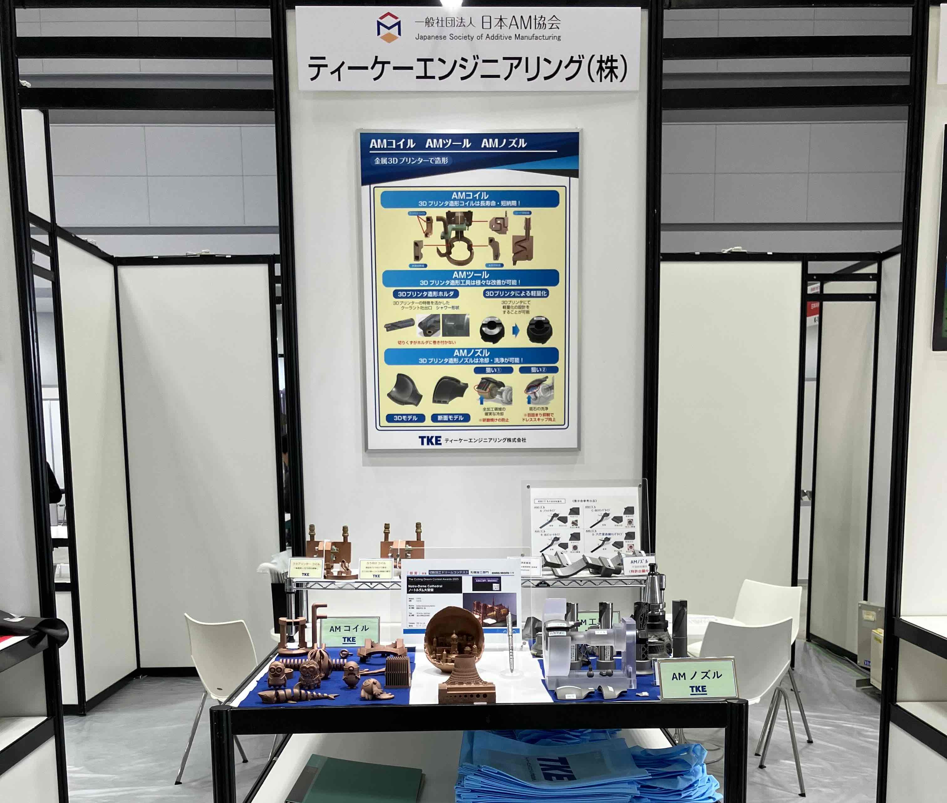 製品C展示会