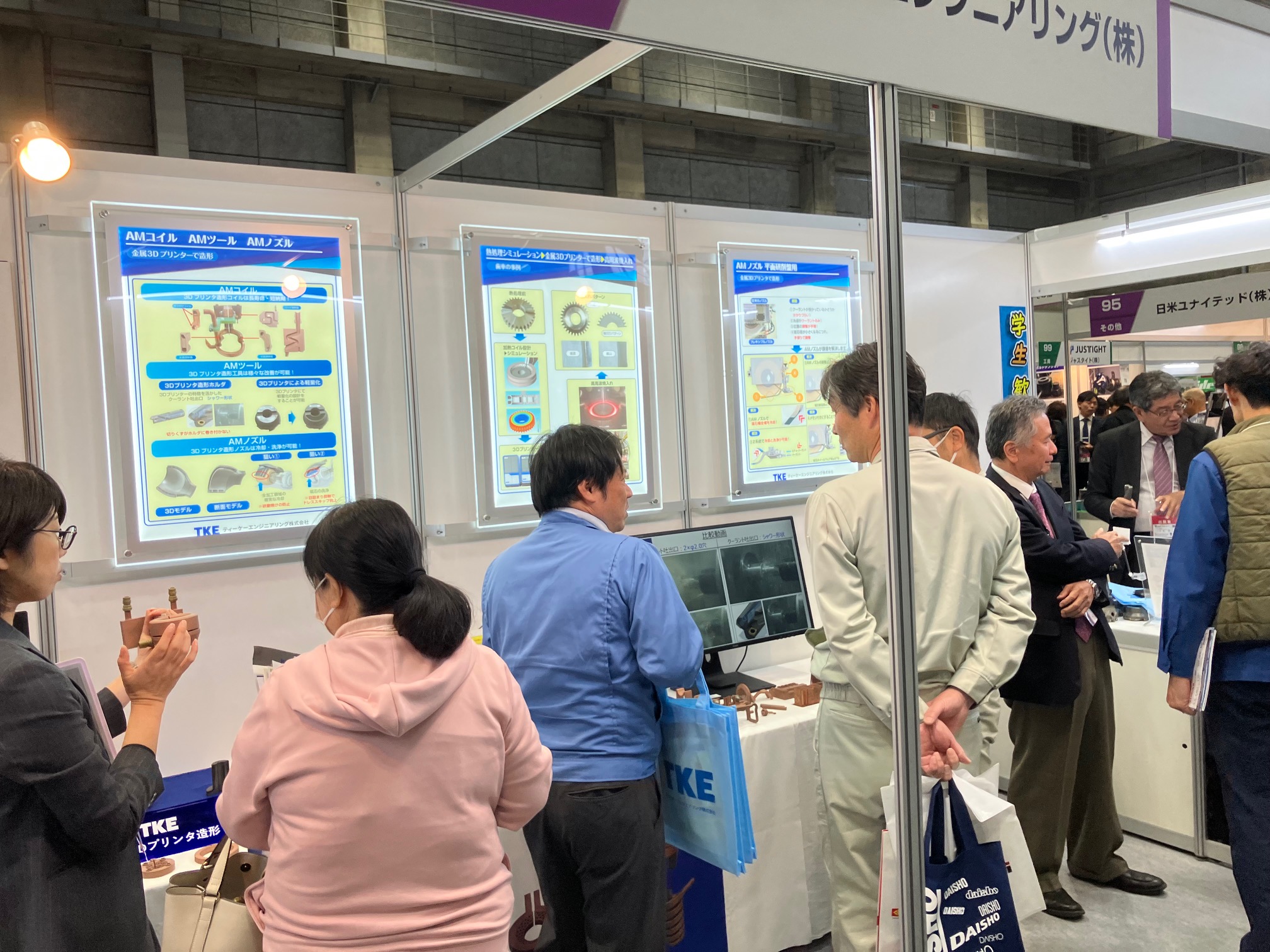 製品C展示会