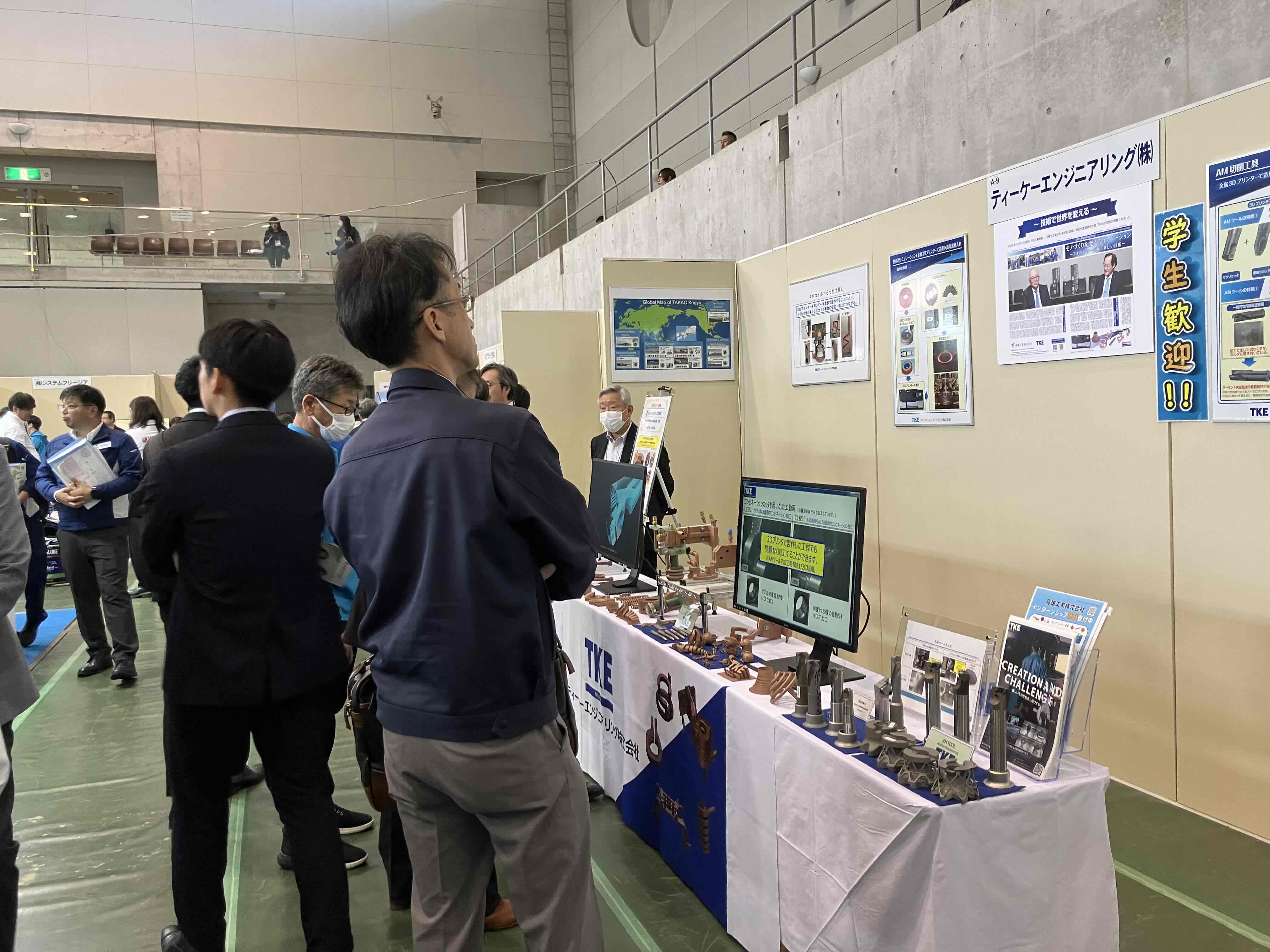 製品B展示会